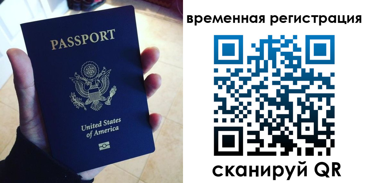 прописка поиск в Эртили