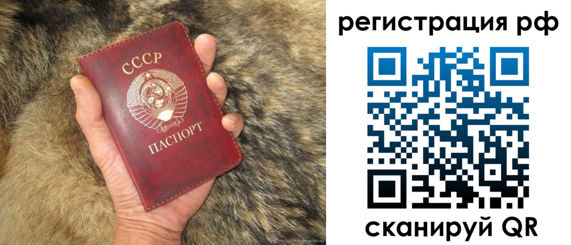 прописка для военкомата в Эртили