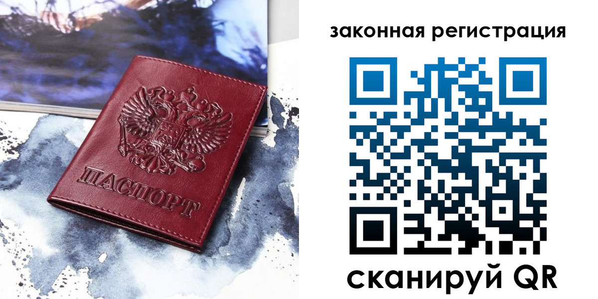 временная регистрация адрес в Эртили