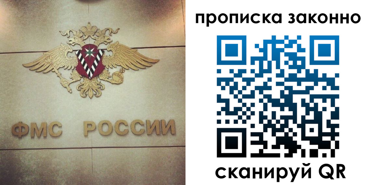 временная регистрация собственник в Эртили