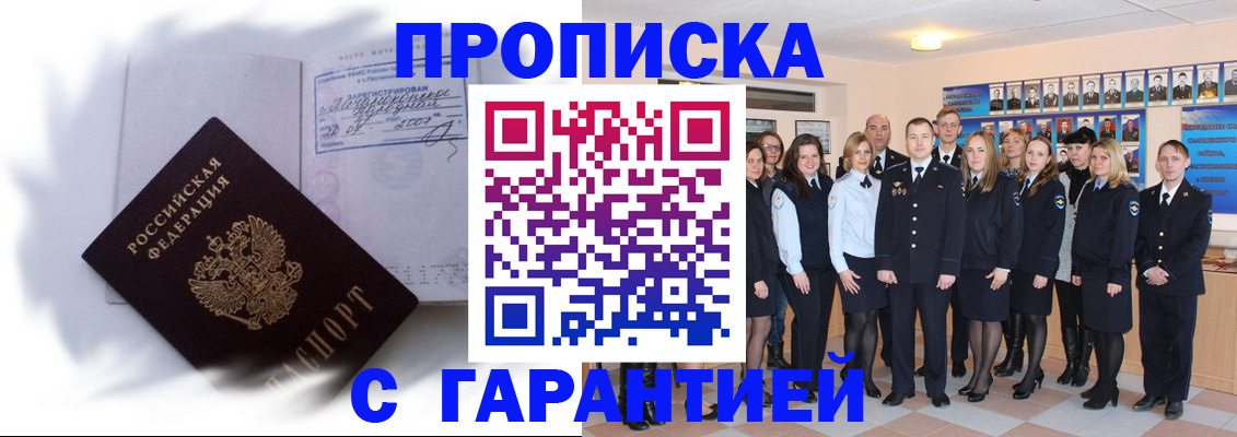 пропишу в квартире в Эртили